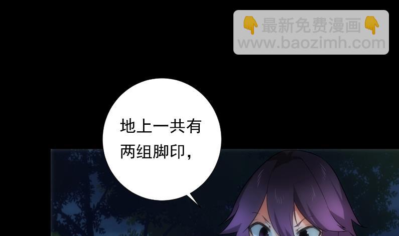 第69话 暗示(1/2)-第69话