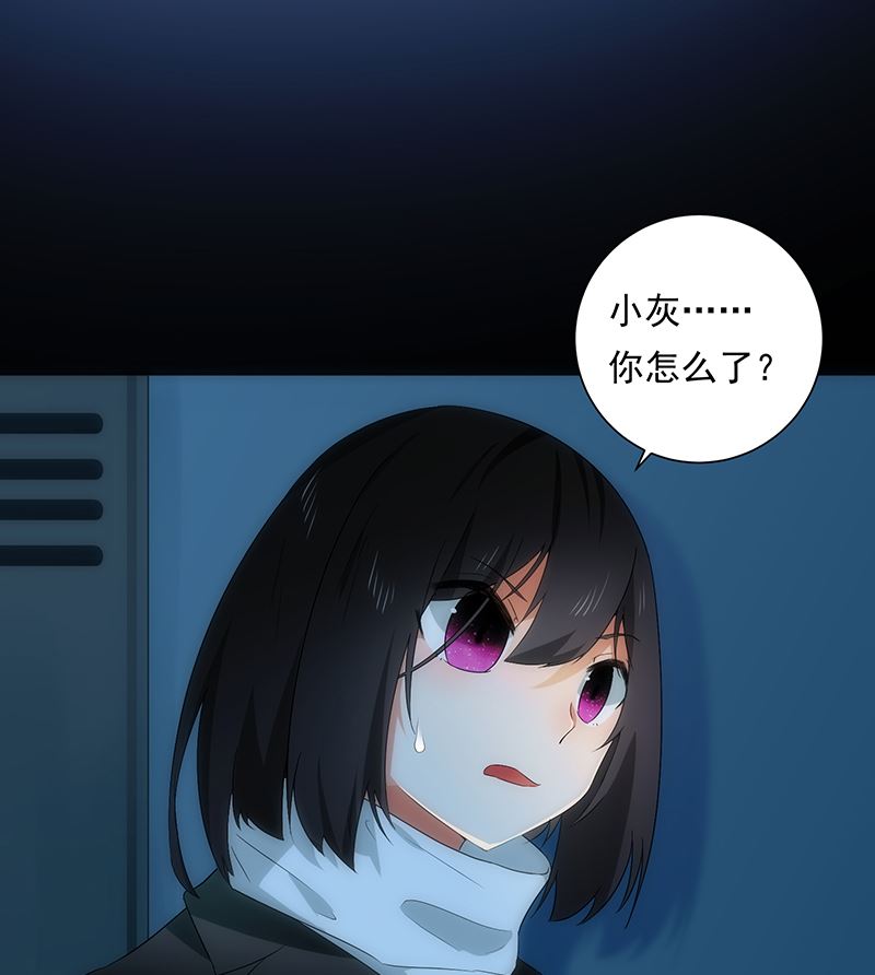 第71话 显能(1/2)-第71话