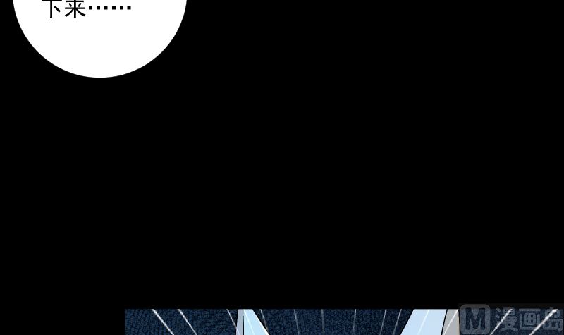 第71话 显能(1/2)-第71话