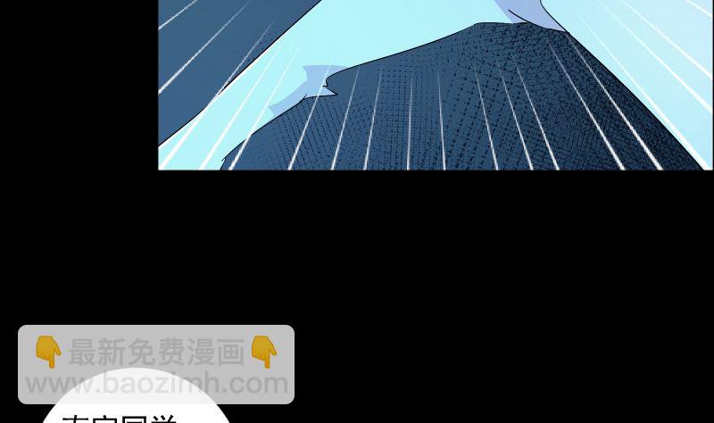 第71话 显能(1/2)-第71话