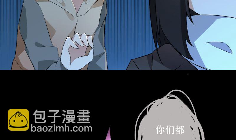 第71话 显能(1/2)-第71话