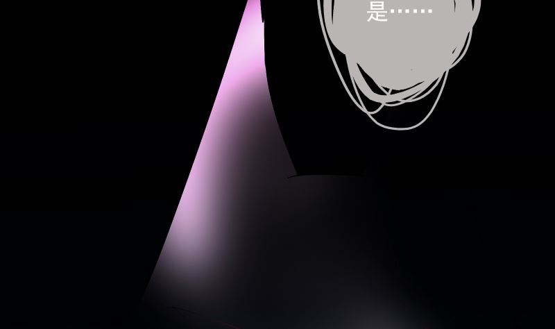 第71话 显能(1/2)-第71话