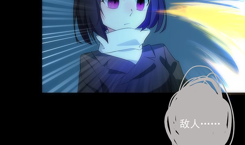 第71话 显能(1/2)-第71话