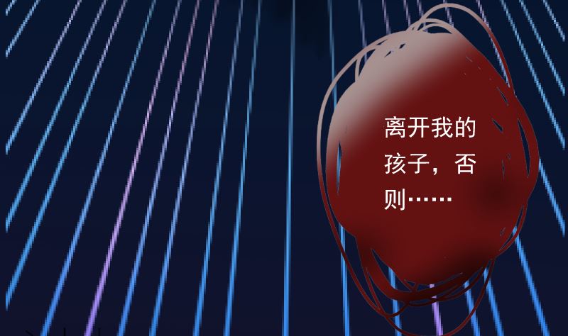 第71话 显能(1/2)-第71话