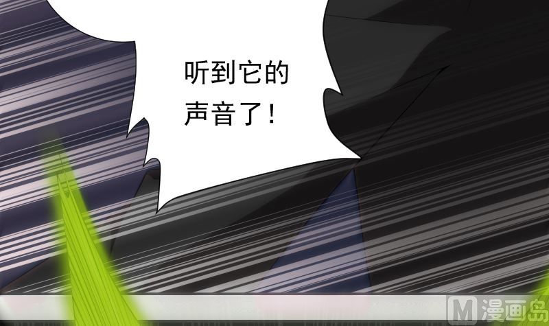 第71话 显能(1/2)-第71话