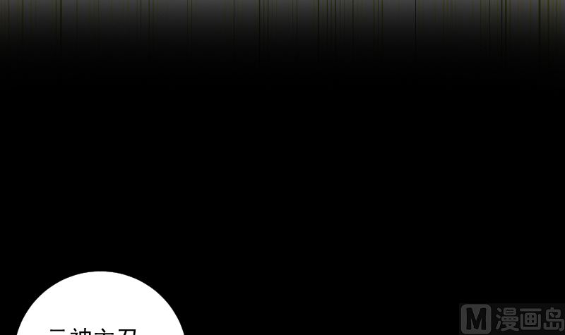 第73话 请求(1/2)-第73话