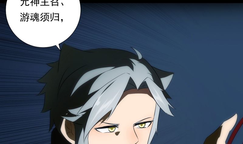 第73话 请求(1/2)-第73话