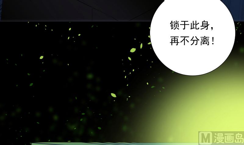 第73话 请求(1/2)-第73话