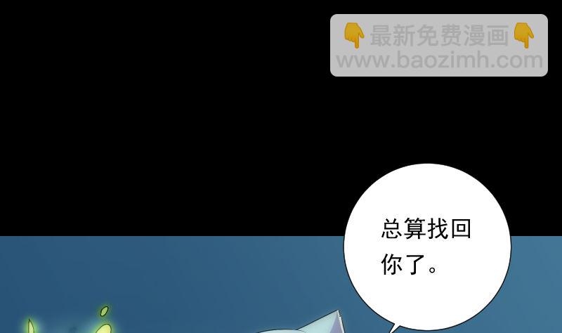 第73话 请求(1/2)-第73话