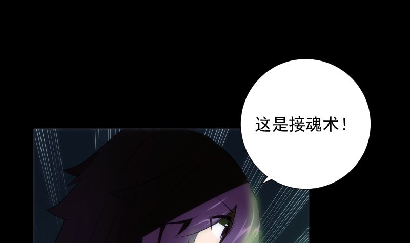 第73话 请求(1/2)-第73话