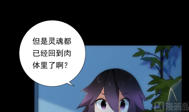 第73话 请求(1/2)-第73话