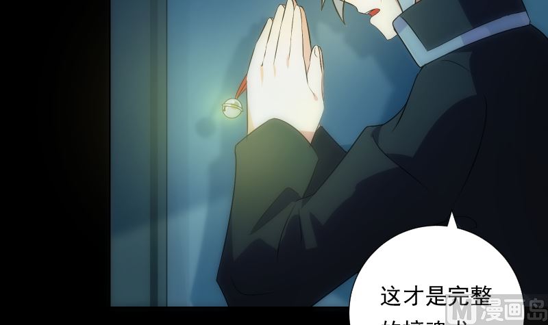 第73话 请求(1/2)-第73话