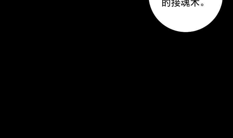 第73话 请求(1/2)-第73话