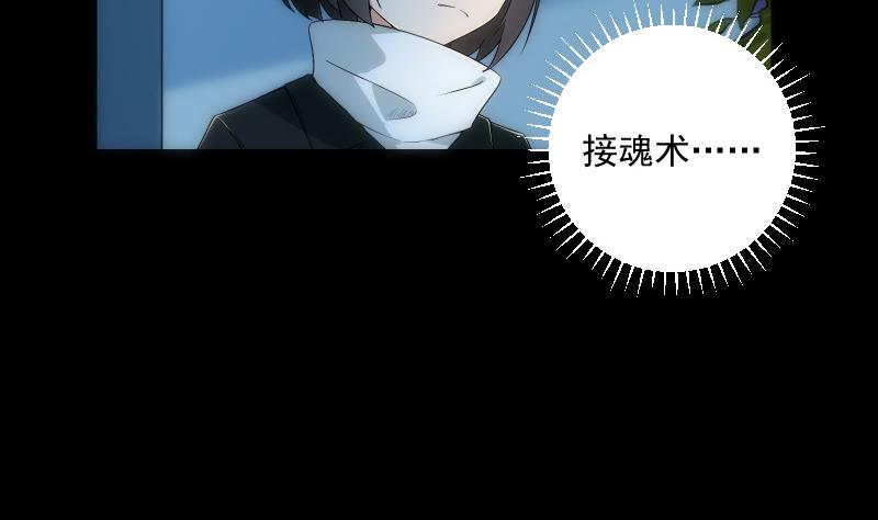 第73话 请求(1/2)-第73话