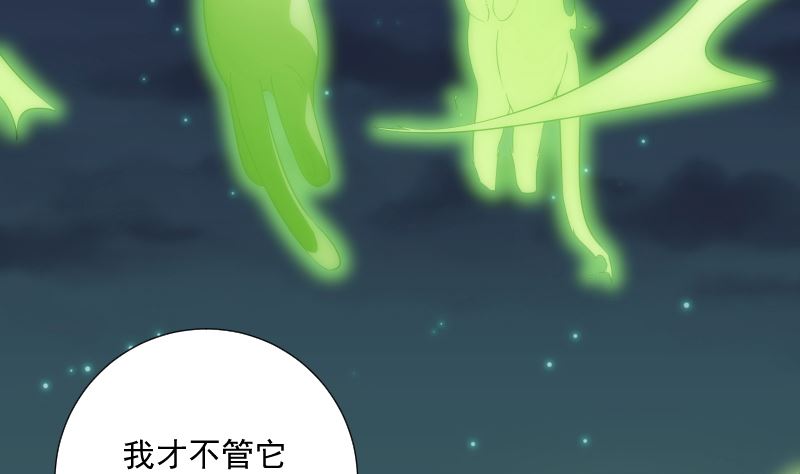 第73话 请求(1/2)-第73话