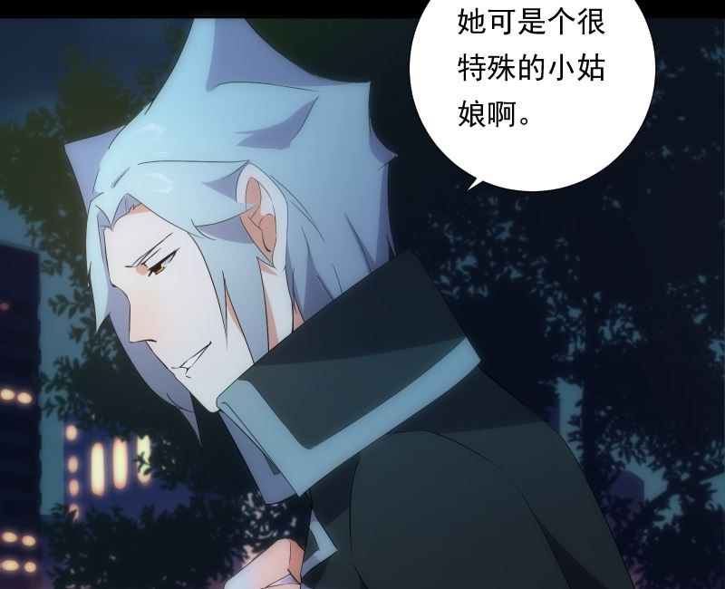 第75话 谜团-第75话