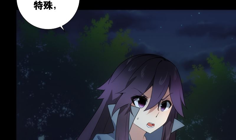 第75话 谜团-第75话