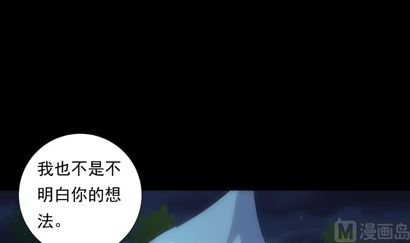 第75话 谜团-第75话