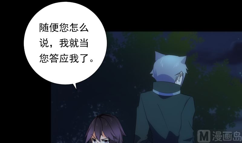 第75话 谜团-第75话