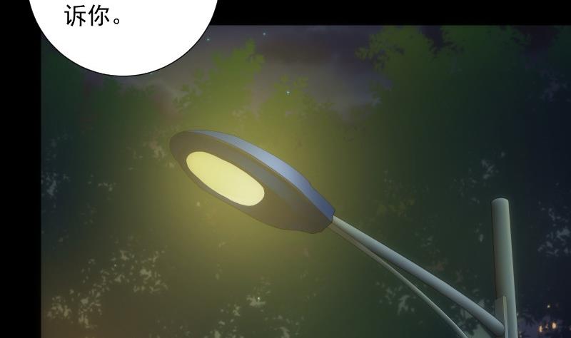 第75话 谜团-第75话