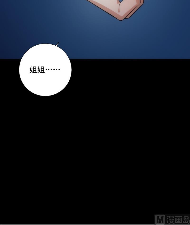 第75话 谜团-第75话