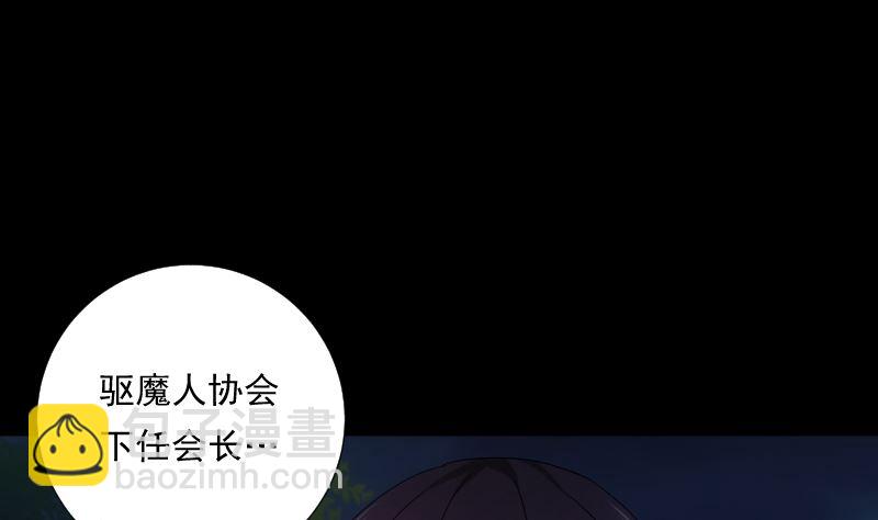 第75话 谜团4