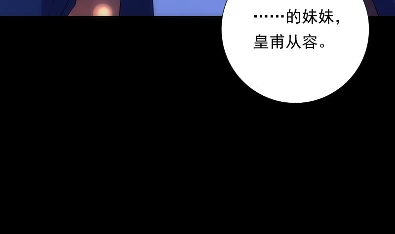 第75话 谜团-第75话