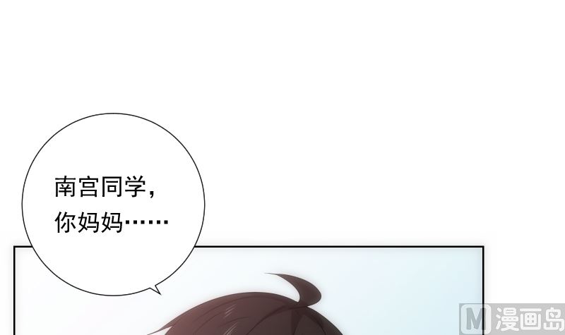 第77话 琴声(1/2)-第77话