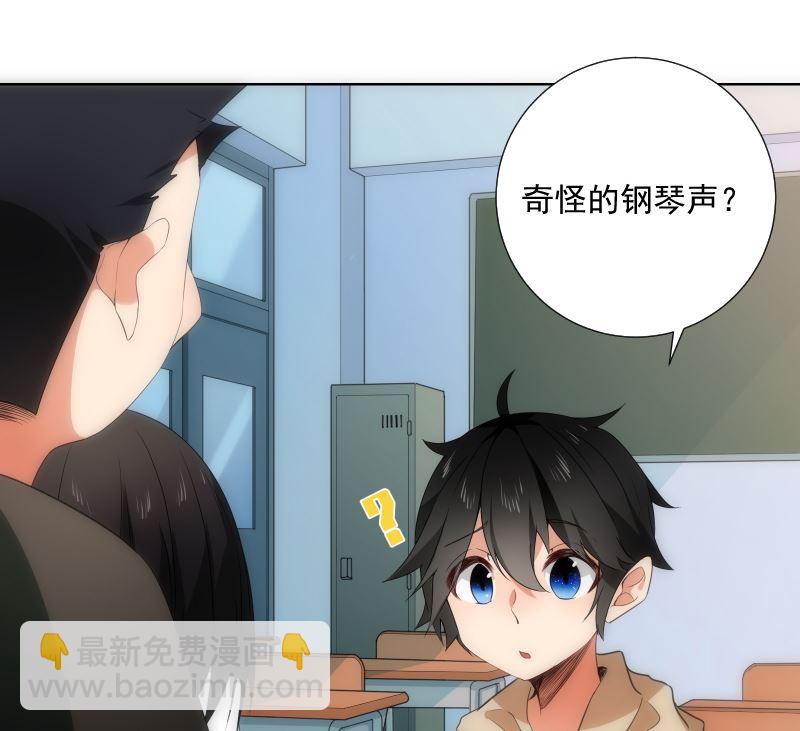 第77话 琴声(1/2)-第77话