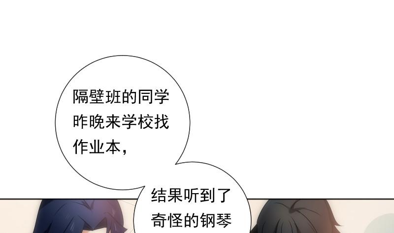 第77话 琴声(1/2)-第77话