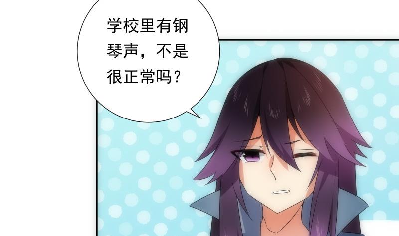 第77话 琴声(1/2)-第77话