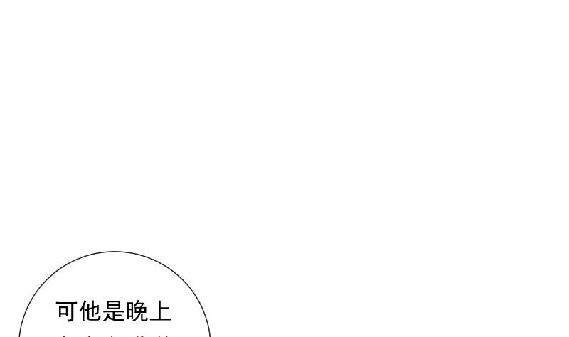 第77话 琴声(1/2)-第77话