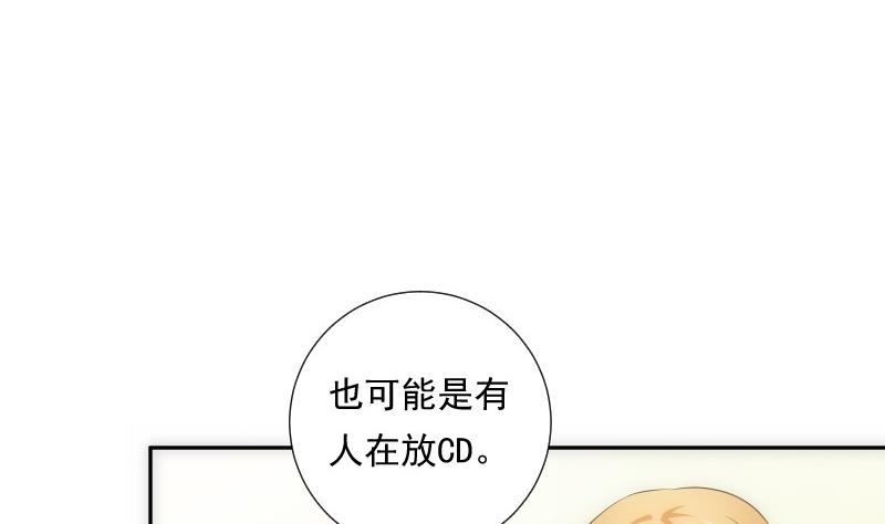 第77话 琴声(1/2)-第77话