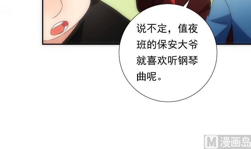 第77话 琴声(1/2)-第77话