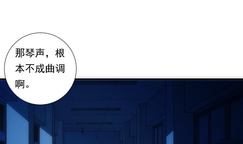 第77话 琴声(1/2)-第77话