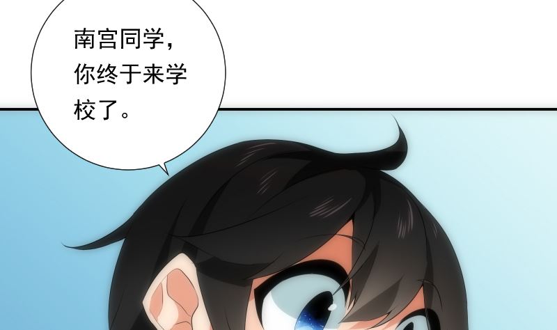 第77话 琴声(1/2)-第77话