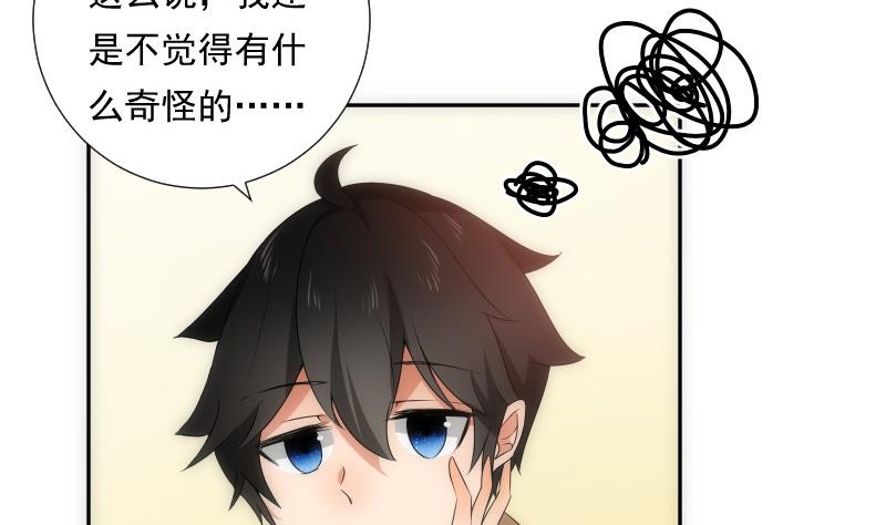 第77话 琴声(1/2)-第77话