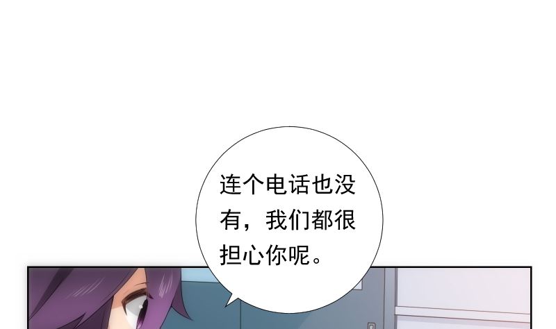 第77话 琴声(1/2)-第77话