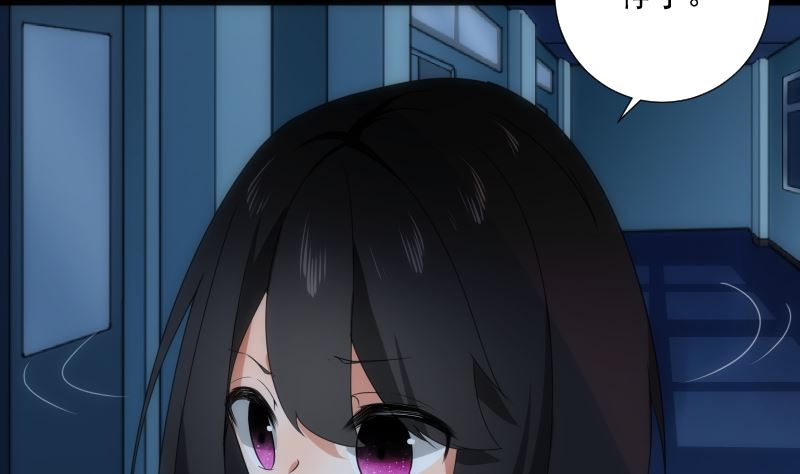 第79话 来源(1/2)-第79话