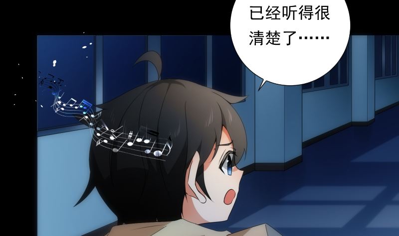 第79话 来源(1/2)-第79话