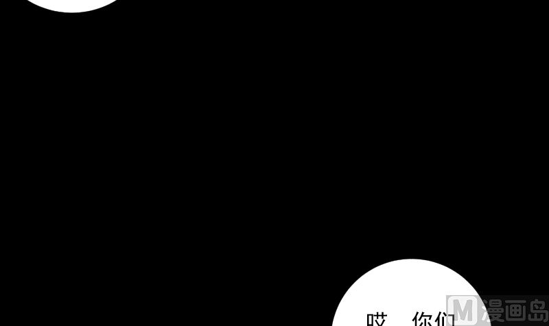 第79话 来源36