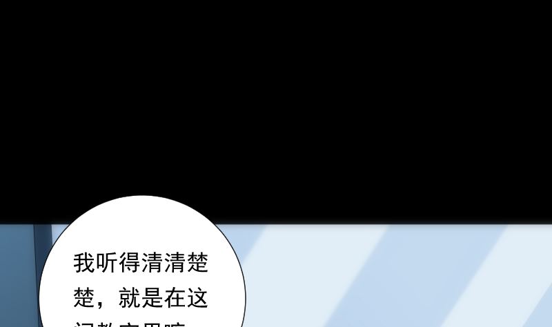 第79话 来源(1/2)-第79话