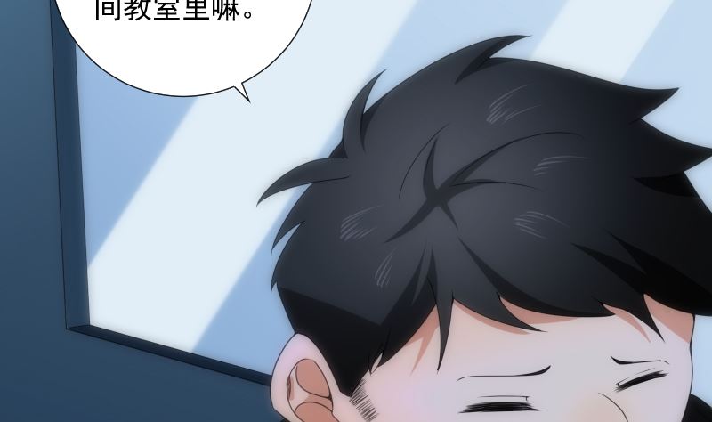 第79话 来源(1/2)-第79话