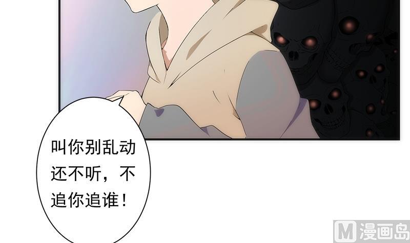 第9话 怀疑(1/2)-第9话