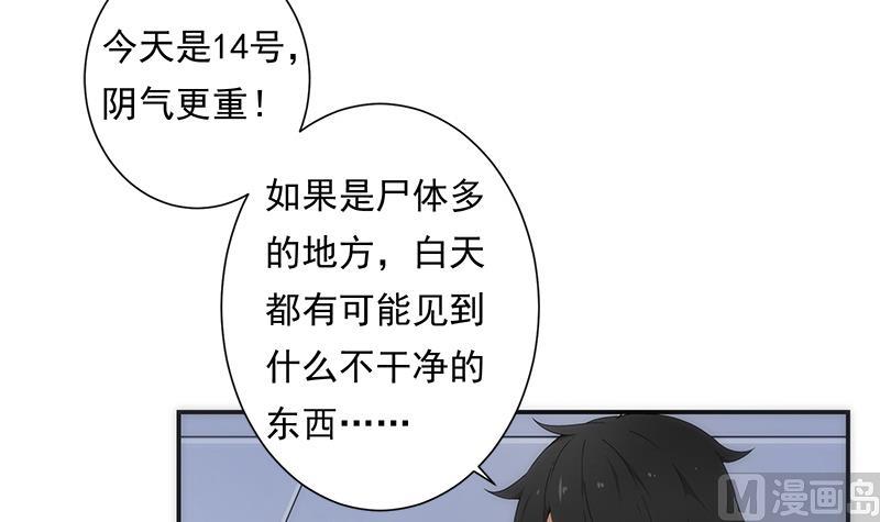 第9话 怀疑(1/2)-第9话