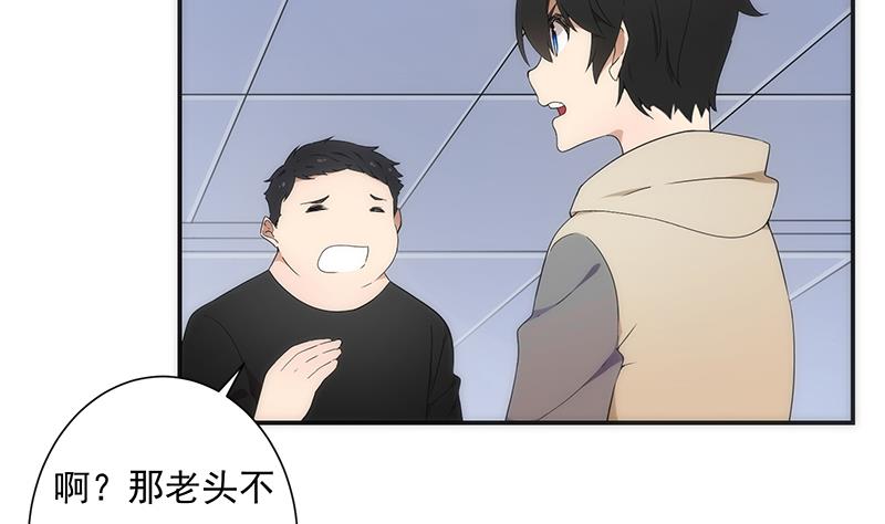 第9话 怀疑(1/2)-第9话