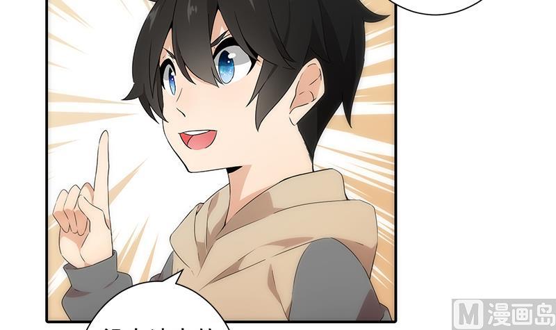 第9话 怀疑(1/2)-第9话