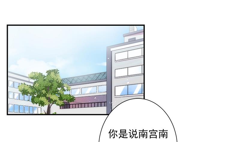 第9话 怀疑(1/2)-第9话