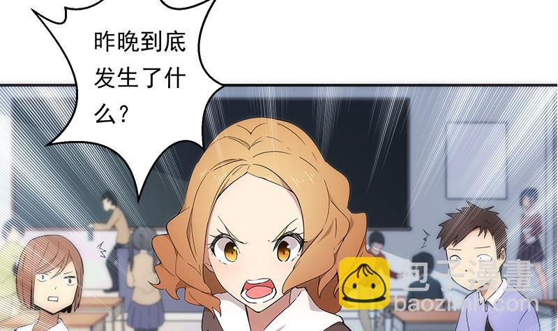 第9话 怀疑(1/2)-第9话