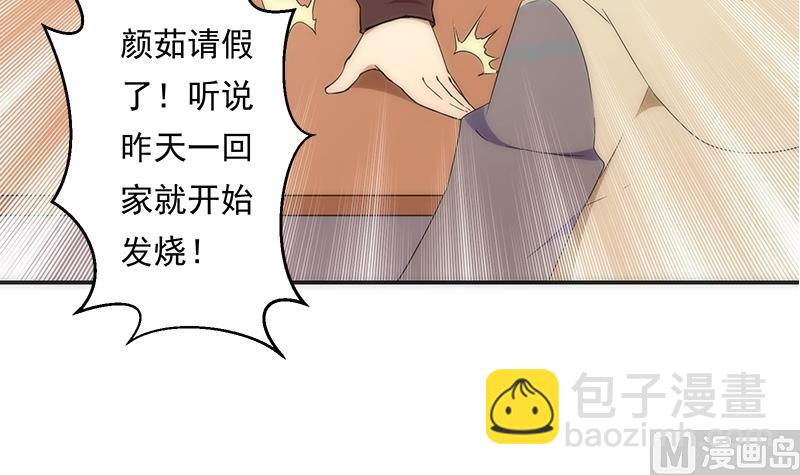 第9话 怀疑(1/2)-第9话